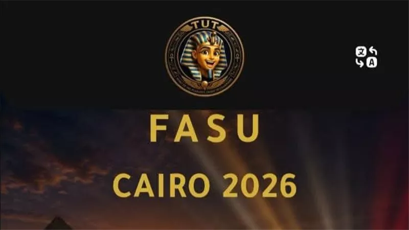 التعليم العالي: دورة الألعاب الإفريقية للجامعات تدخل مرحلة رقمية جديدة 