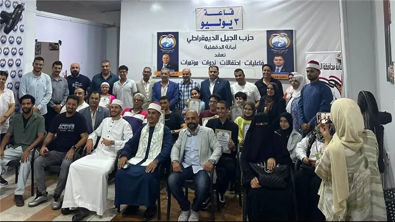 حزب الجيل يحتفل بالمولد النبوي ويكرم أوائل الثانوية العامة
