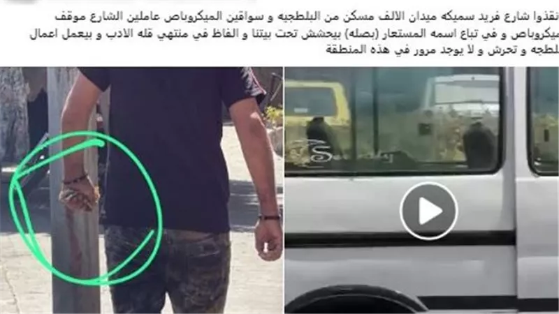 الداخلية» تكشف ملابسات فيديو 