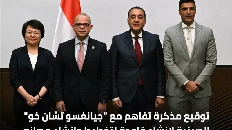 مشروع يستهدف إنشاء قاعدة لتخطيط وإنشاء مصانع السيارات ووسائل النقل المختلفة 