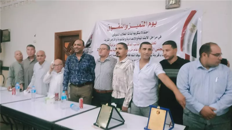 الجبهة الوطنية تكرّم أوائل الشهادات العامة وأولياء أمورهم بقرية بوهة شطانوف