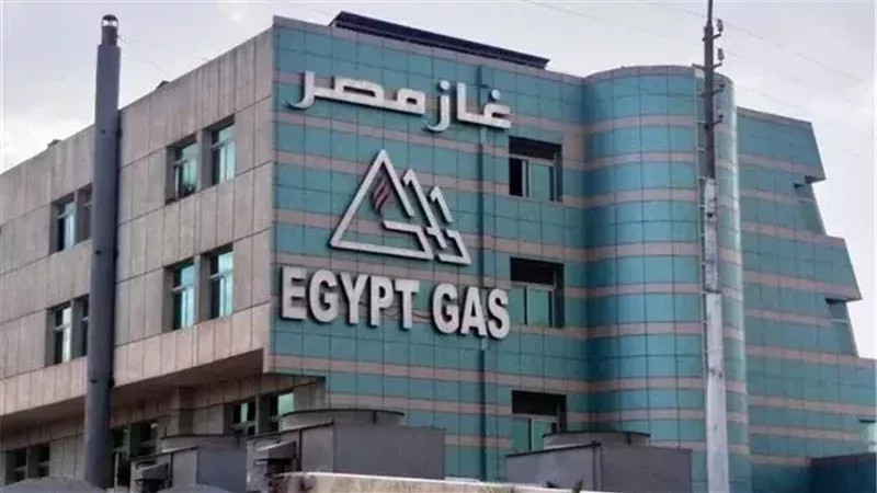 غاز مصر تحقق 234.7 مليون جنيه أرباحاً خلال النصف الأول من 2026بدعم الاستثمارات