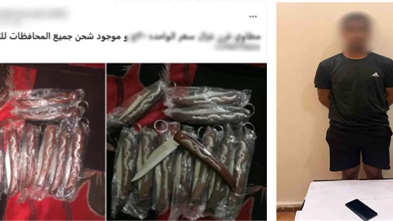 هاتفه فضح نشاطه.. ضبط متهم بالنصب عبر صفحة لبيع الأسلحة بالإسماعيلية 