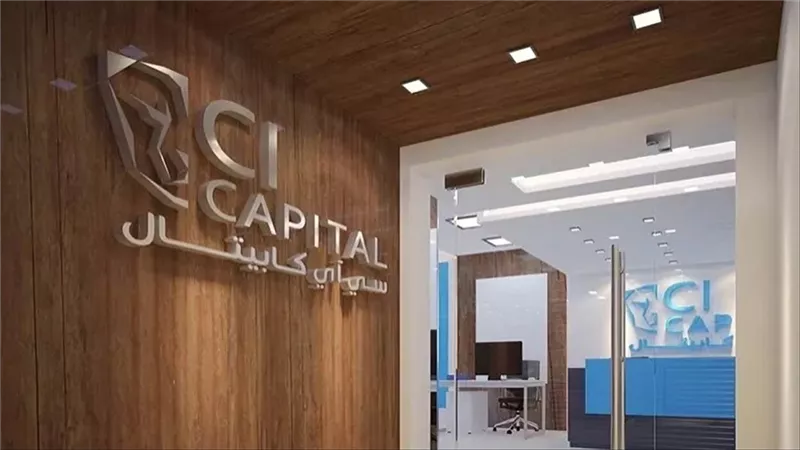 سي آي كابيتال تخطط لإطلاق صندوق تحوط للأسهم بمصر قبل نهاية العام