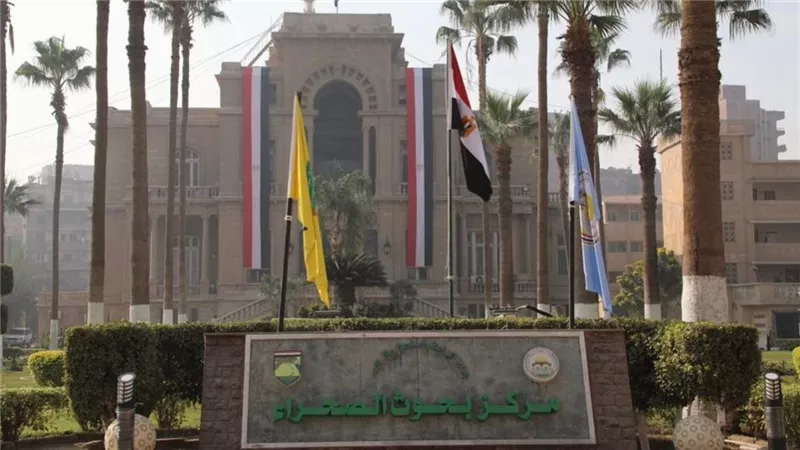 بحوث الصحراء يستعد لإطلاق الموسم الرابع من البرنامج التدريبي للمنتفعين بسيناء