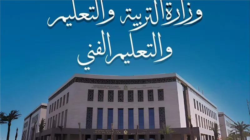 أولياء أمور طلاب الـIG يردون على التعليم بشأن مواد الهوية: نحتاج آليات واضحة للتنفيذ