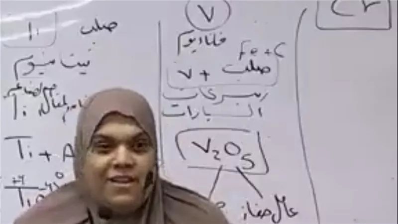 أستاذة منى.. سنوات من العطاء انتهت بتريند: حين يصبح التدريس رسالة  