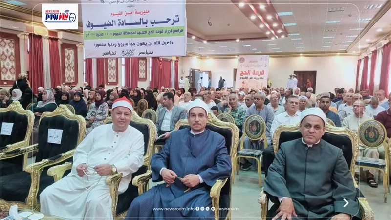 «أوقاف الفيوم» تنشر حصادها الأسبوعي.. نشاط متواصل في رعاية الفكر وخدمة المجتمع