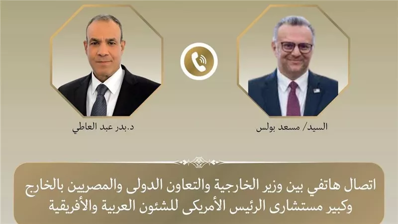 وزير الخارجية يبحث مع مستشار الرئيس الأمريكي تطورات السودان وليبيا 