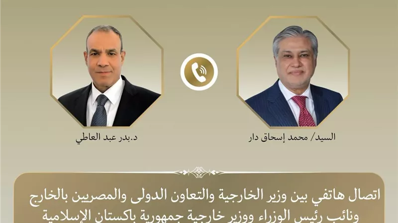اتصال مصري باكستاني يدعو لاستئناف مذكرة إسلام آباد بين واشنطن وطهران