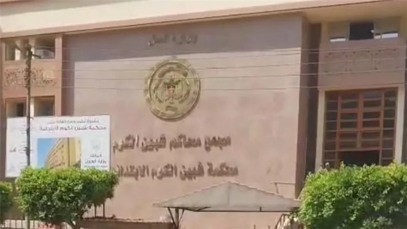 الإعدام شنقا للمتهم بقتل سيدة عجوز فى عشتها بحي ميت خاقان بالمنوفية