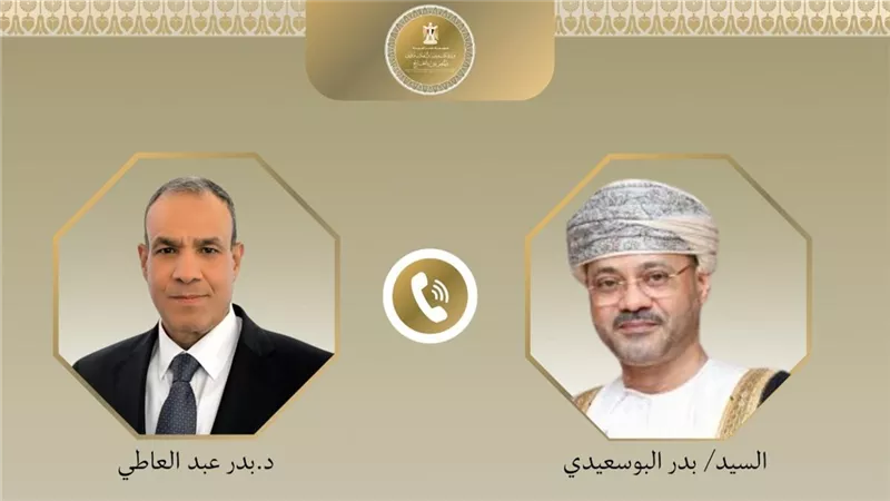 وزير الخارجية يبحث مع نظيره العُماني مستجدات الأوضاع الإقليمية وجهود التهدئة