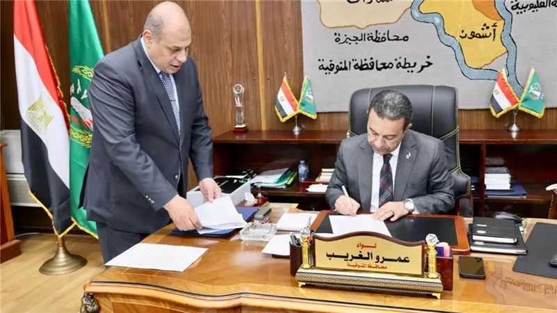 محافظ المنوفية يقرر النزول بدرجات القبول بعدد من مدارس الصف الأول الثانوي 