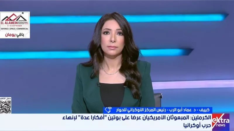 عماد أبو الرب يحسم الجدل: هل ترغب روسيا فعلا في إنهاء حرب أوكرانيا؟