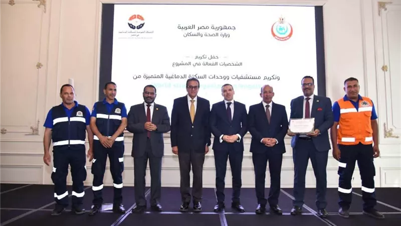وزير الصحة يكرّم أبطال منظومة السكتة الدماغية تقديرًا لجهودهم في إنقاذ المرضى