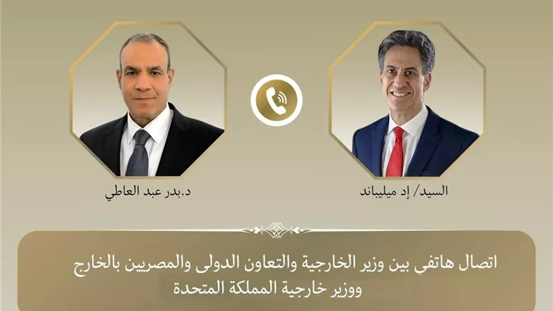 وزير الخارجية ونظيره البريطاني يبحثان تطورات القضية الفلسطينية