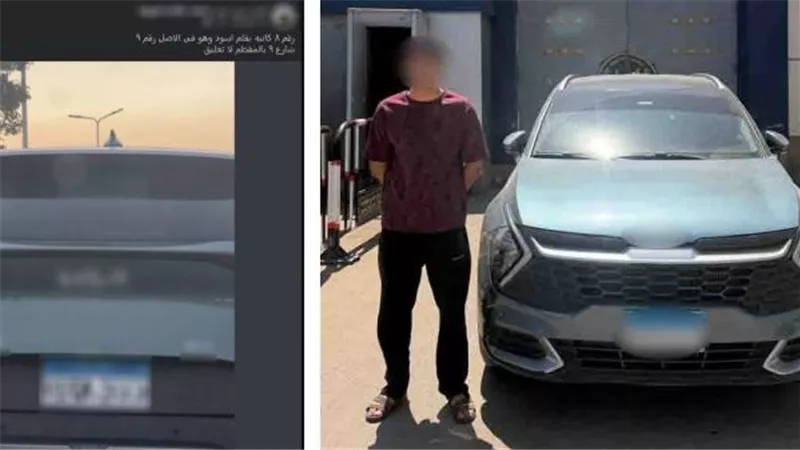 طمس اللوحة المعدنية الخلفية يورط مشرف مبيعات في بني سويف