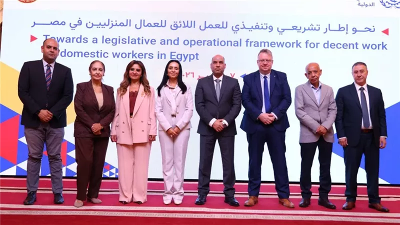 وزيرة التضامن: تنظيم العمالة المنزلية يحمي العامل والأسرة ويرفع جودة الخدمة