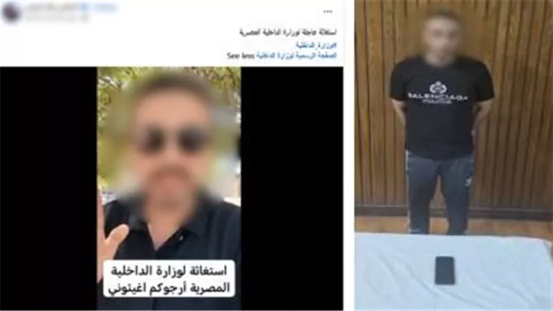 رسائل صوتية وتهديدات تكشف تفاصيل خلاف زوجي بالإسكندرية والنيابة تحقق