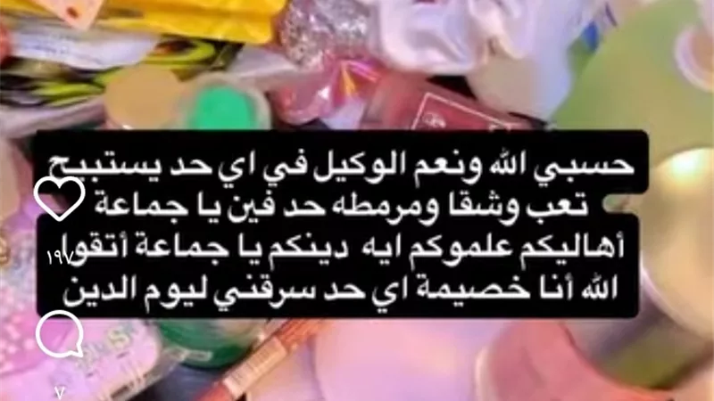 «شقايا ومرمطتي».. سيدة تنهار بعد تعرضها للسرقة داخل محلها