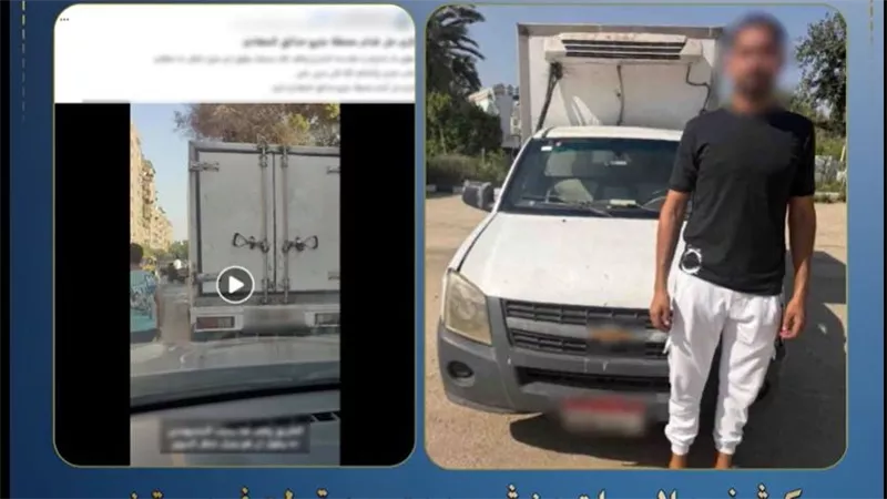 ضبط طالب بعد تركه سيارة ربع نقل وسط الطريق وتعطيل حركة المرور بالمعادي