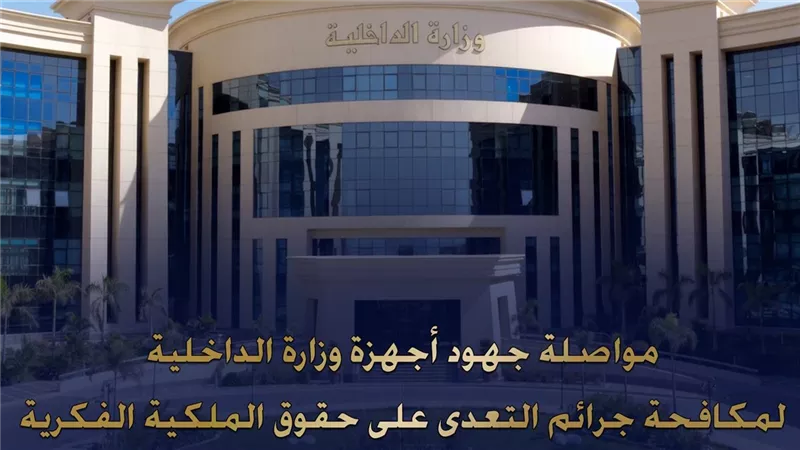 ضبط محل بالموسكي يبيع أجهزة لفك شفرات القنوات الفضائية المشفرة