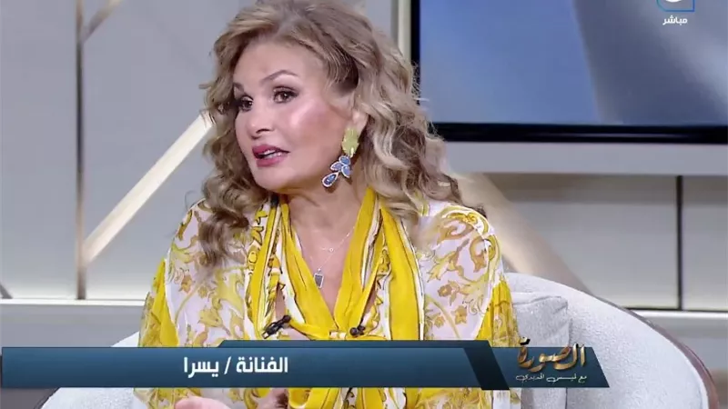 يسرا: حاربت الدنيا بذراعي.. فشلت ونجحت بس راضية     
