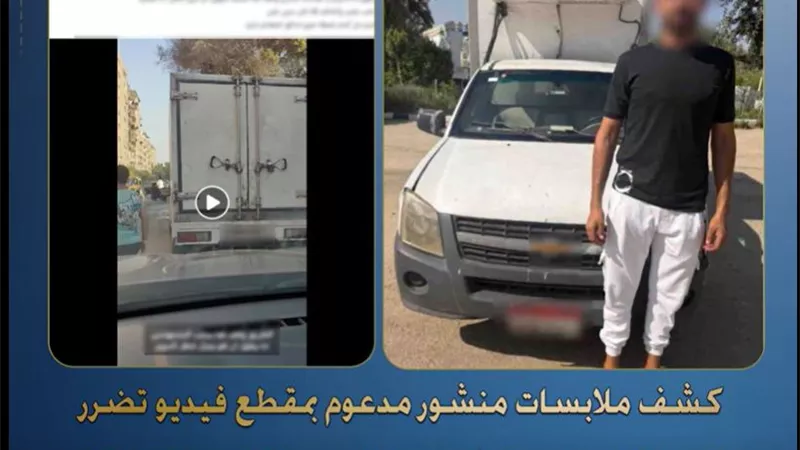ضبط قائد سيارة ربع نقل لتركها بنهر الطريق وتعطيل الحركة بالمعادي