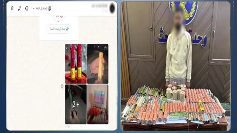 ضبط شخص يروج لبيع الألعاب النارية عبر مواقع التواصل بالغربية