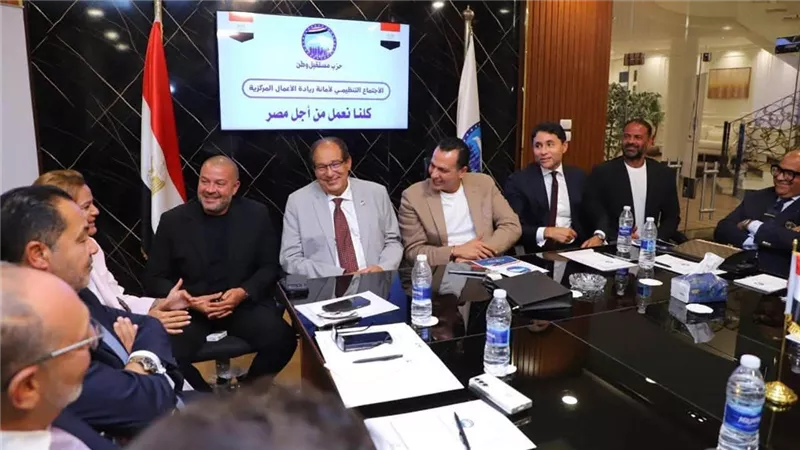 بحضور الأمين العام.. أمانة ريادة الأعمال المركزية بـ«مستقبل وطن» تعقد أولى اجتماعتها