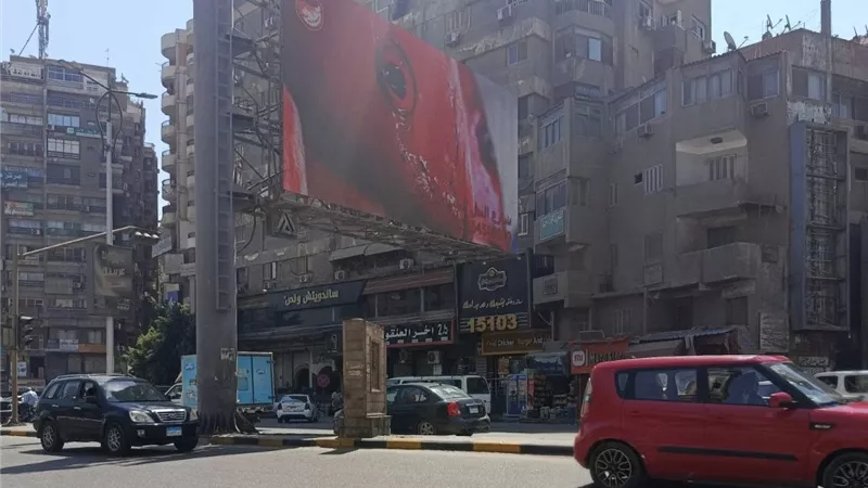 «القومي لتنظيم الإعلانات» يرصد إعلانات شوارع فيصل والبحر الأعظم والزمر بالجيزة