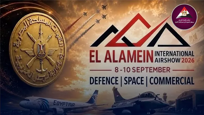 مصر تطلق النسخة الثانية من معرض العلمين الدولي للطيران والفضاء بمشاركة عالمية
