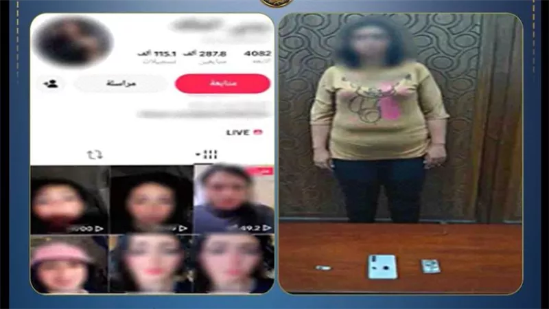 ضبط صانعة محتوى بالإسكندرية لنشر فيديوهات خادشة وحيازة مخدرات