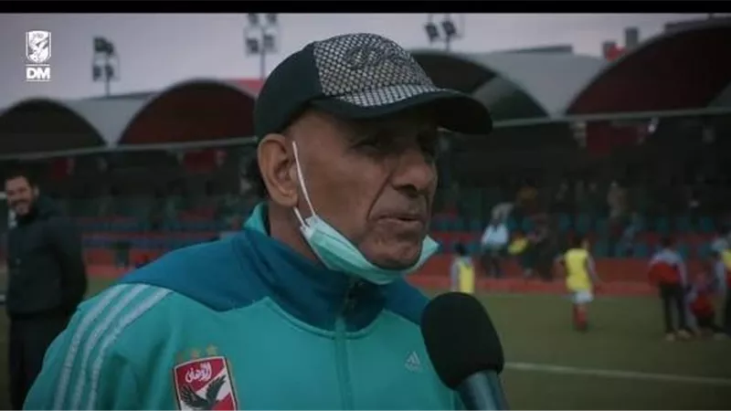 وفاة أحمد عبد الباقي نجم النادي الأهلي السابق     
