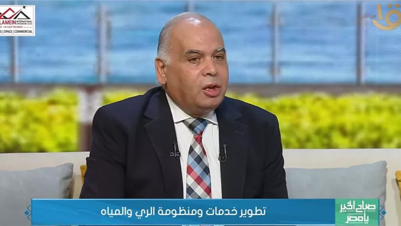 رئيس مصلحة الري: الذكاء الاصطناعي يرصد مشكلات المياه على مدار الساعة