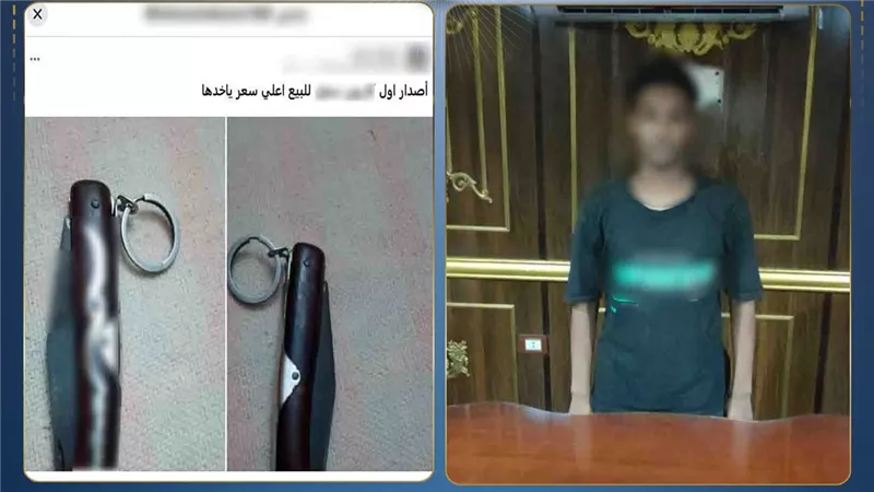 ضبط طالب بالجيزة أنشأ صفحة للنصب على راغبي شراء الأسلحة