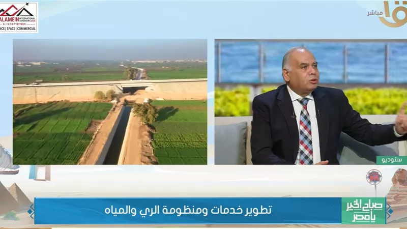 أيمن ندر: مليار و200 مليون جنيه لتطوير ترعة السويس