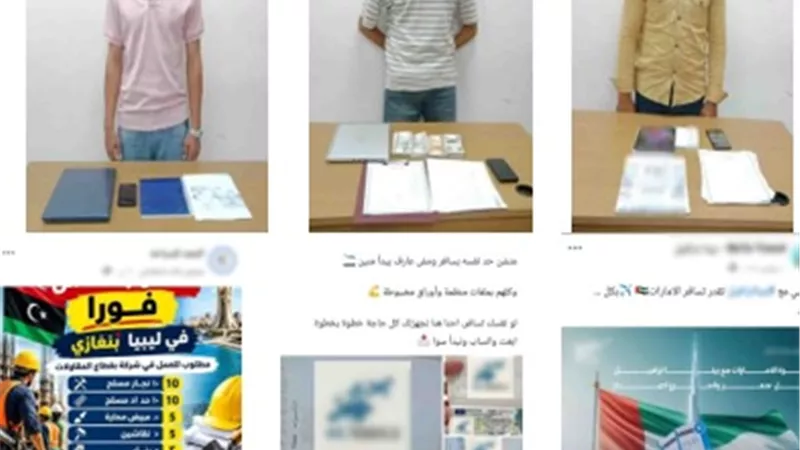 ضبط شركات وهمية تستولي على أموال المواطنين بزعم توفير فرص عمل بالخارج