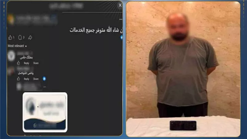 سقوط متهم يروج شهادات رسمية مزورة عبر مواقع التواصل للنصب على المواطنين