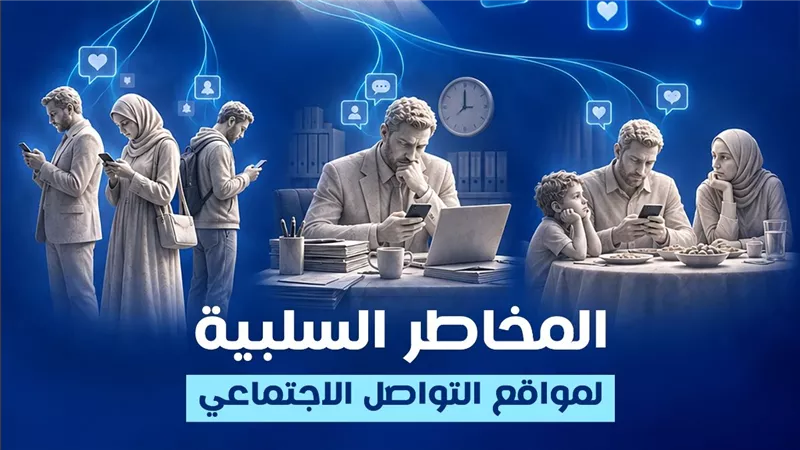 دار الإفتاء تطلق حملة 