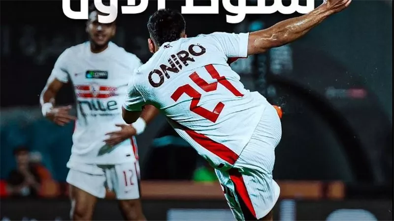 محمد إسماعيل يسجل ثاني أهدافه بقميص الزمالك عبر بوابة أبوقير للأسمدة