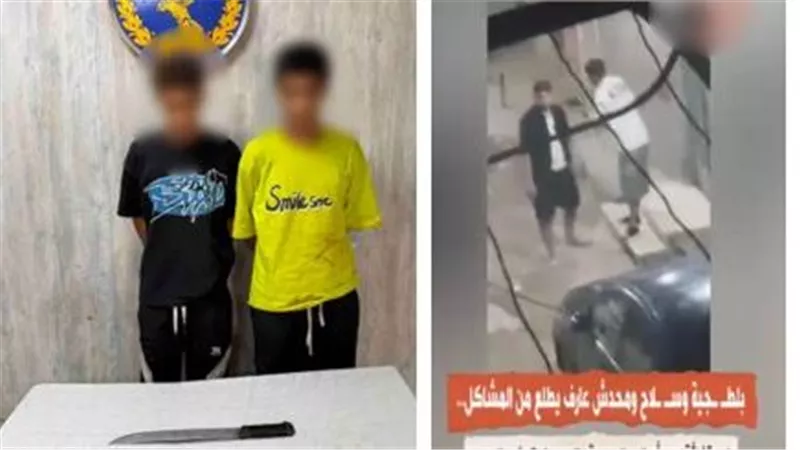 الداخلية تكشف ملابسات فيديو مشاجرة وسلاح أبيض بالجيزة وتضبط المتهمين