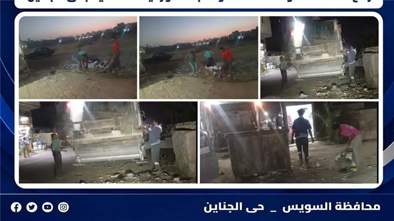تكثيف أعمال النظافة بالوردية المسائية لحي الجناين لرفع كفاءة الشوارع والمناطق