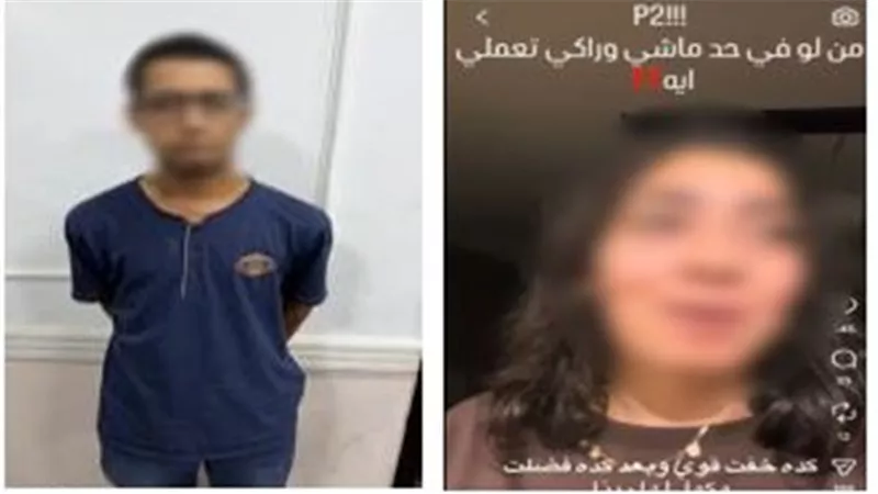 القبض على عامل بتهمة تتبع طالبة أثناء سيرها في المعادي