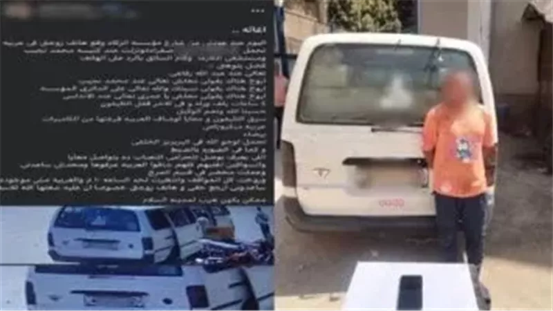 القبض على سائق ميكروباص بالمرج لرفضه إعادة هاتف راكبة