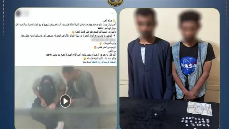 القبض على عاطلين بتهمة الاتجار وتعاطي الشابو في أسوان