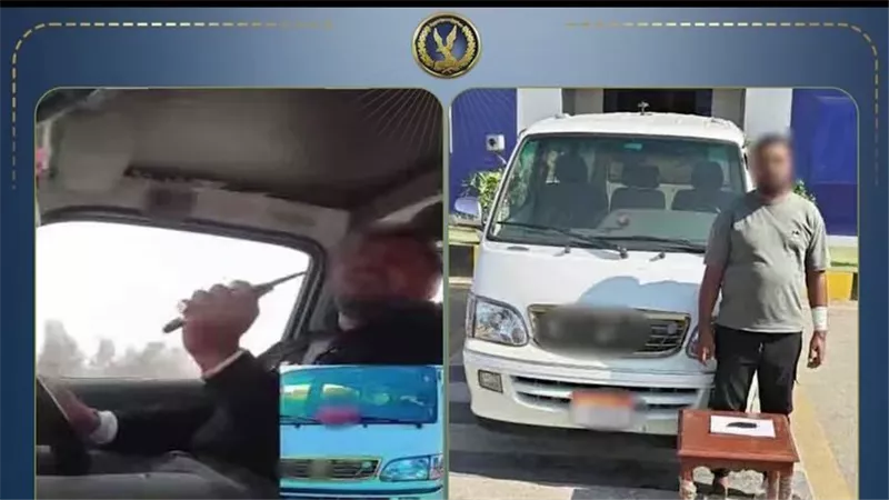 ضبط سائق ميكروباص في الشرقية ظهر بسلاح أبيض أثناء القيادة