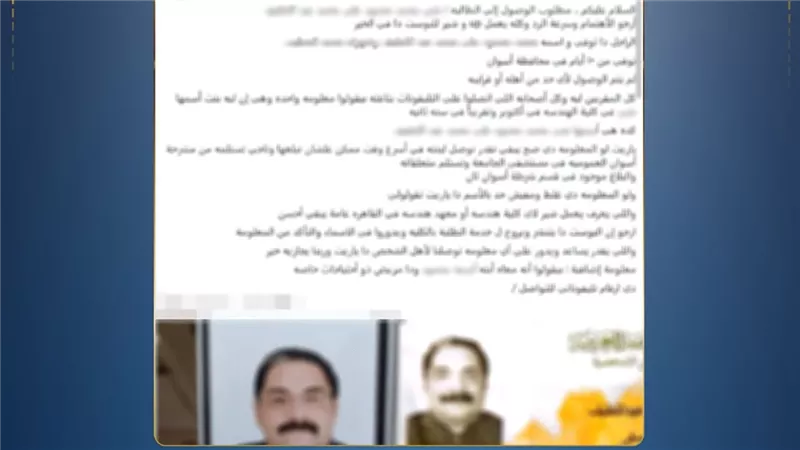 العثور على جثمان رجل داخل محله بأسوان والتوصل لأسرته بعد تداول منشور