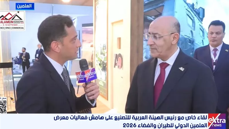 رئيس الهيئة العربية للتصنيع: 14 مصنعًا بالهيئة تخدم الصناعات المدنية والعسكرية