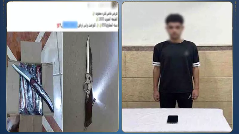 ضبط طالب بالإسماعيلية أنشأ صفحة للنصب على راغبي شراء الأسلحة البيضاء